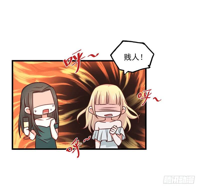 第20话 护妻狂魔登场31