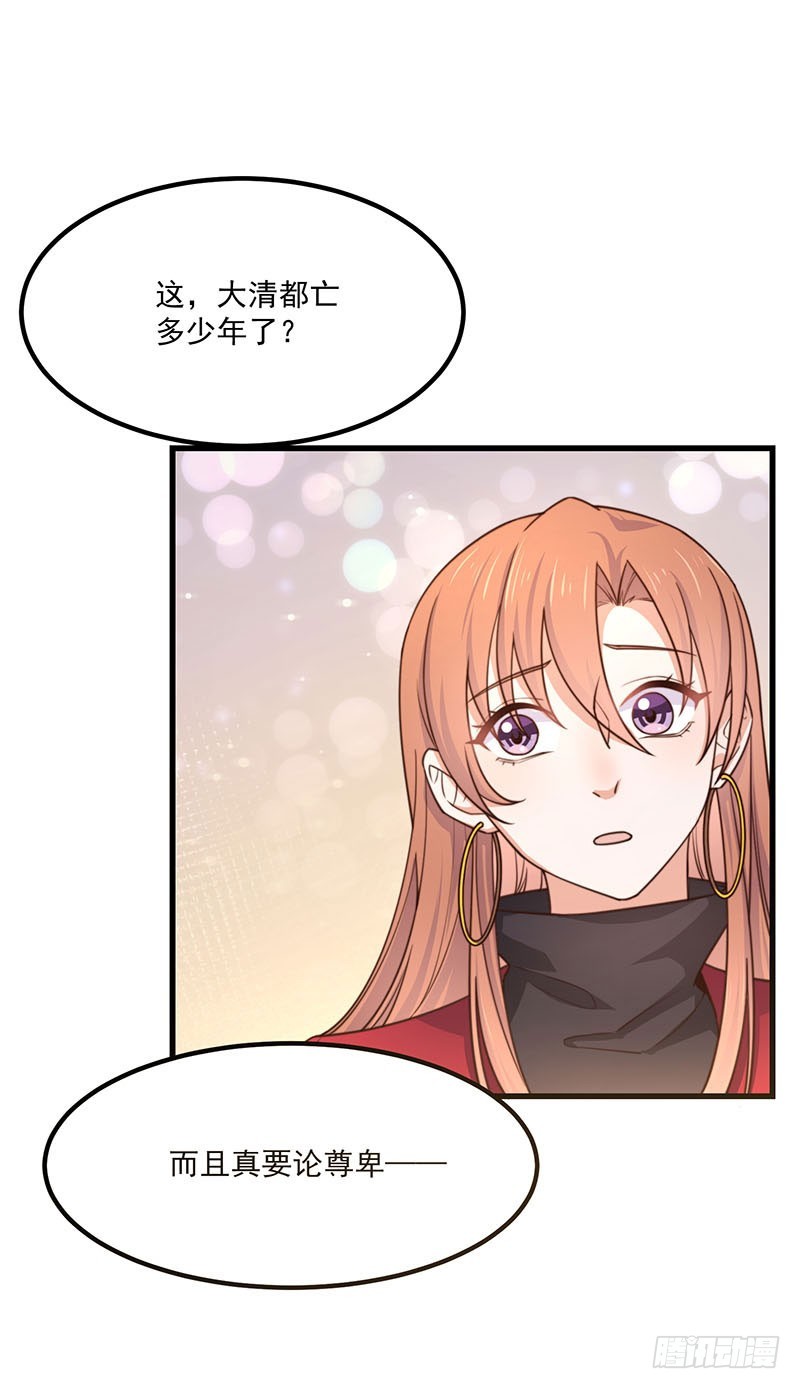 第34话总裁家的催婚现场32