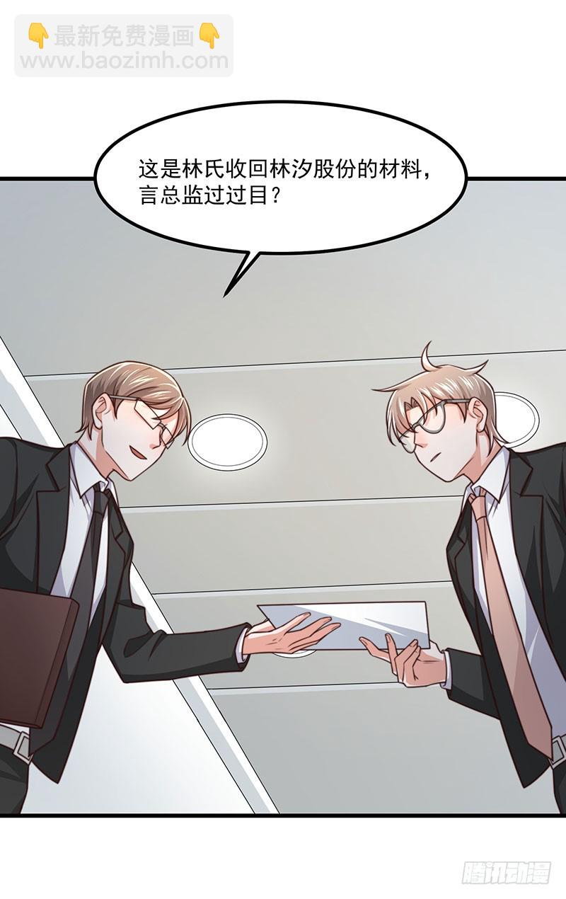第40话该滚蛋的是你17
