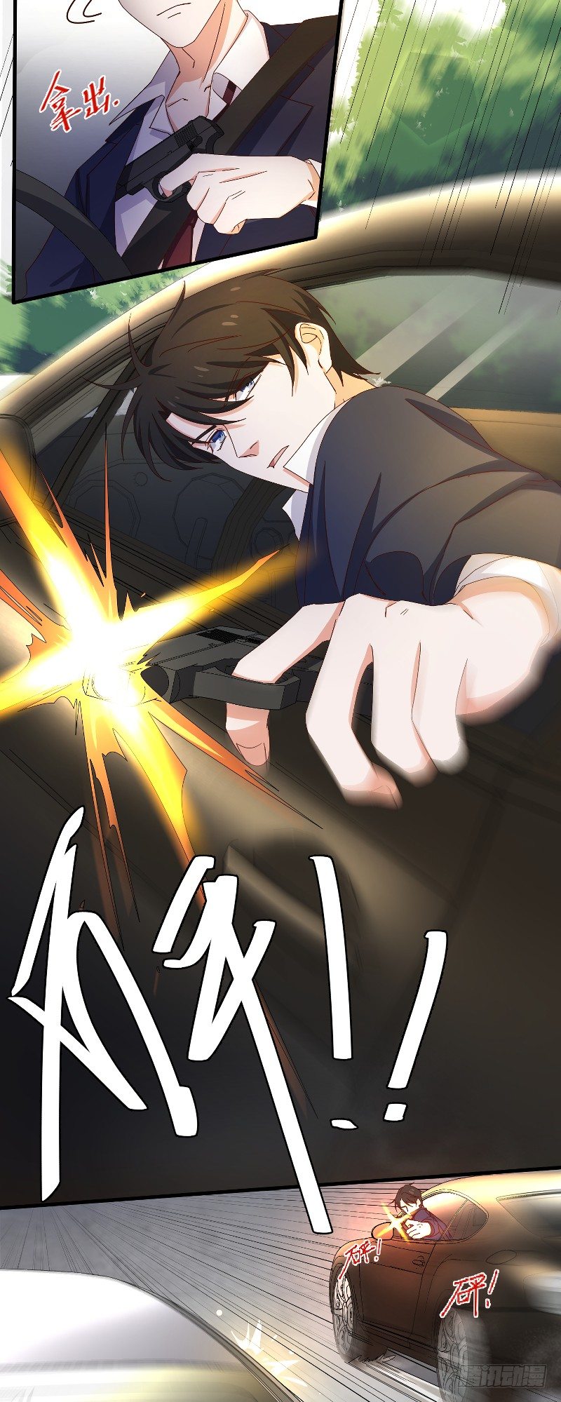 第10话 身体记忆觉醒4