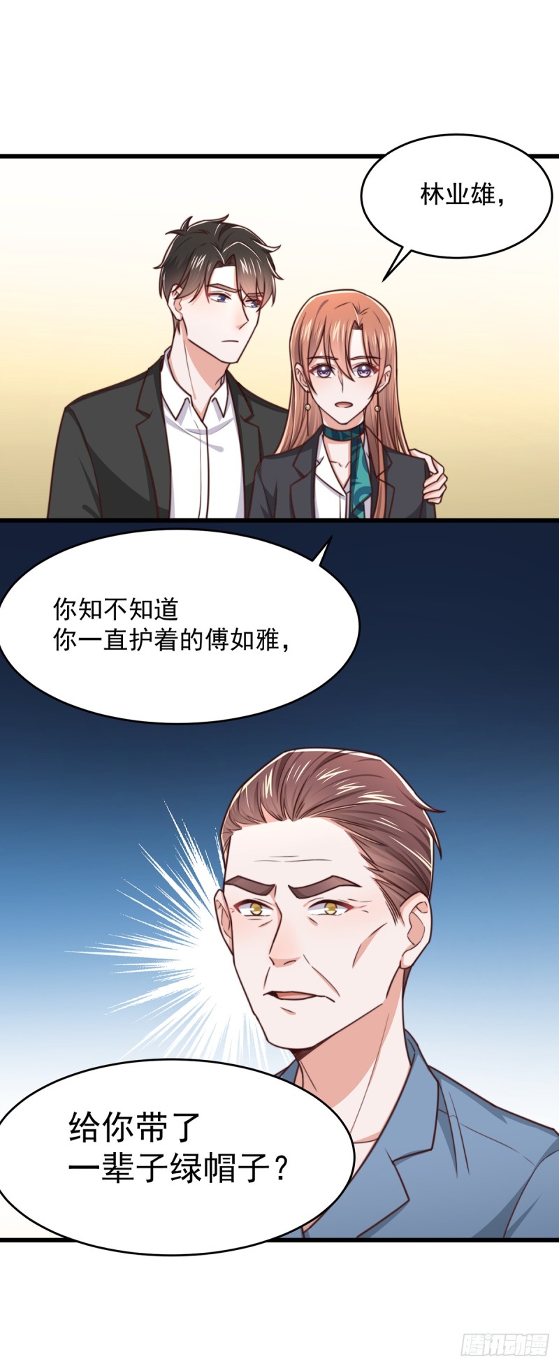 第54话 林业雄病危27