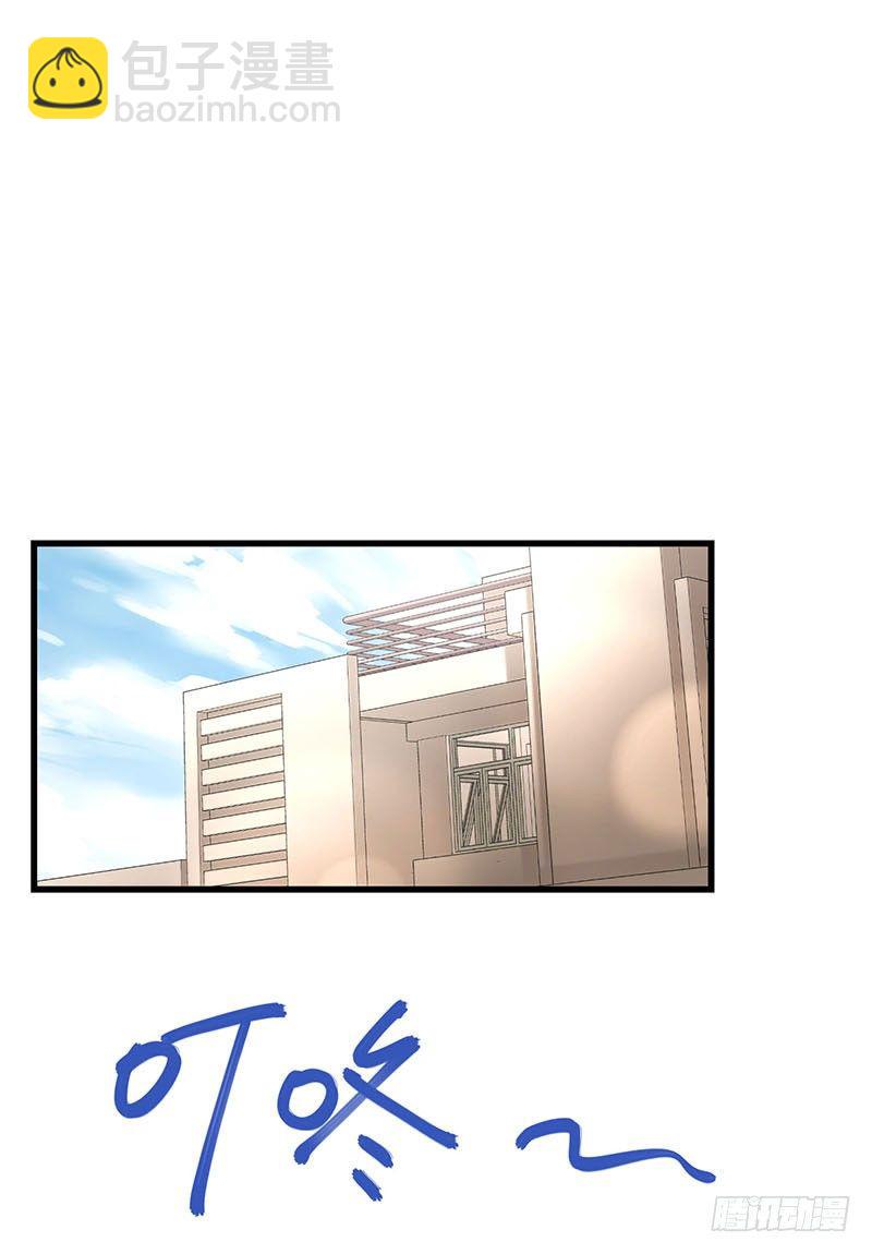 第24话 林婉的阴谋15