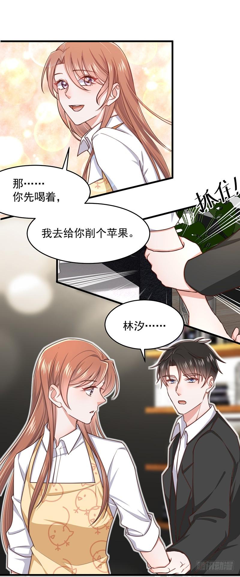 第46话你究竟是谁11