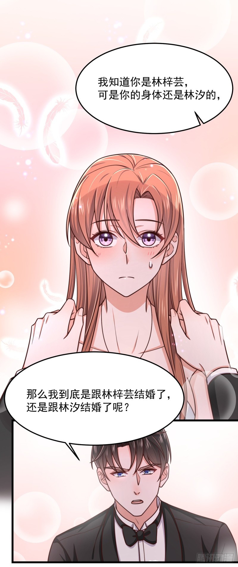 第56话 大结局20