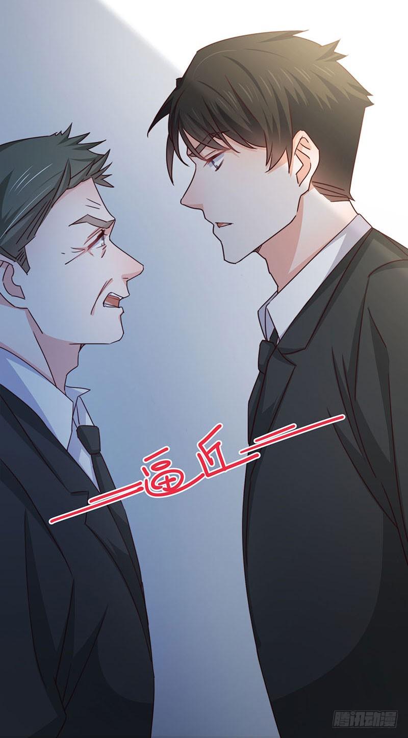 第30话你们必须解除婚约43