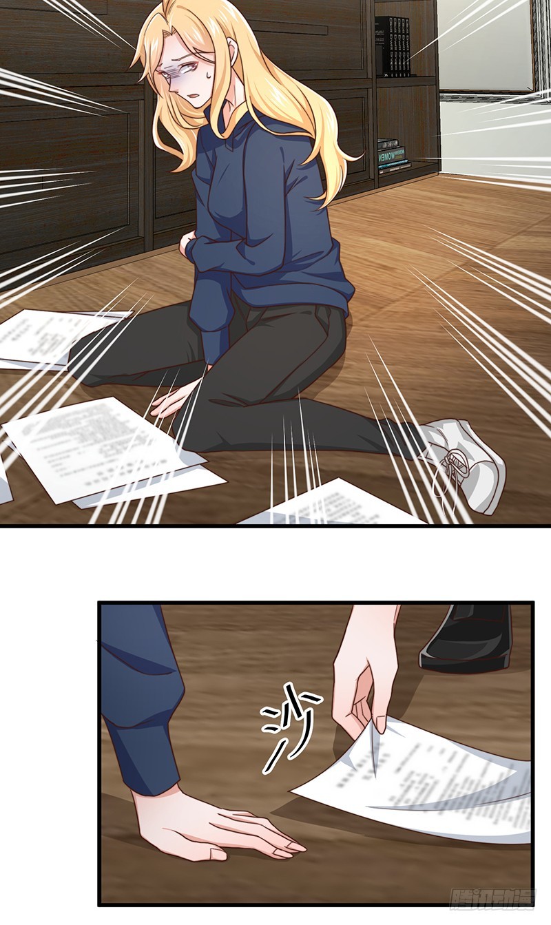 第44话当年的真相12