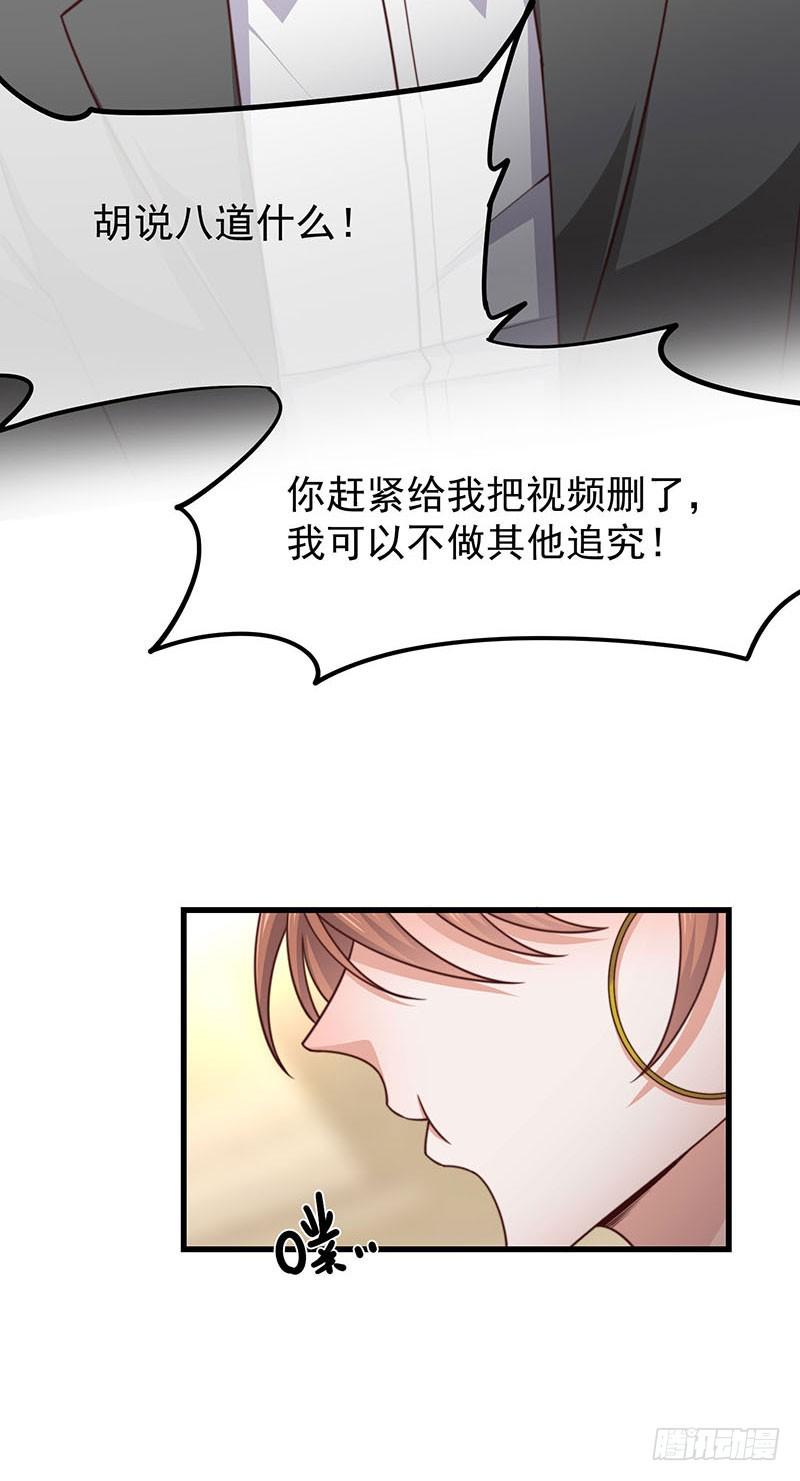 第32话祖传不要脸33