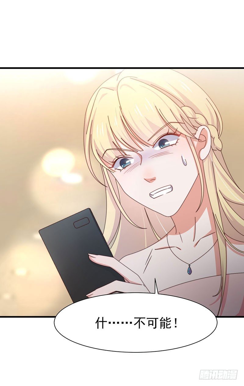 第15话 突然表白？！19
