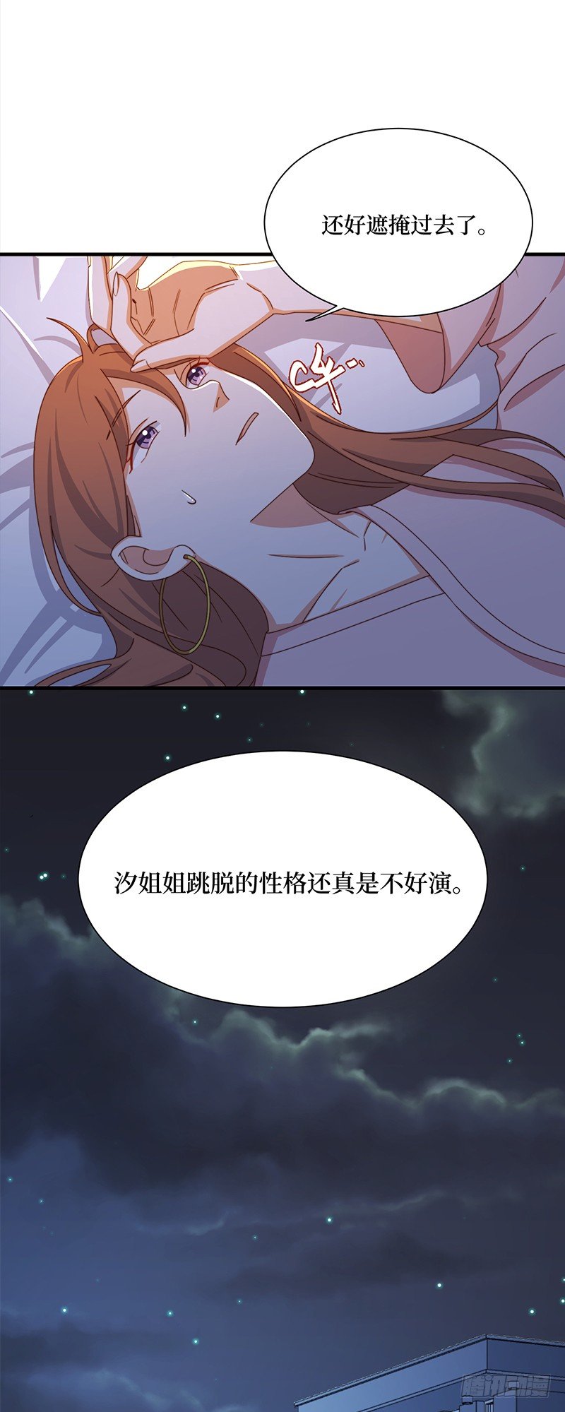 第7话 神秘遗产29