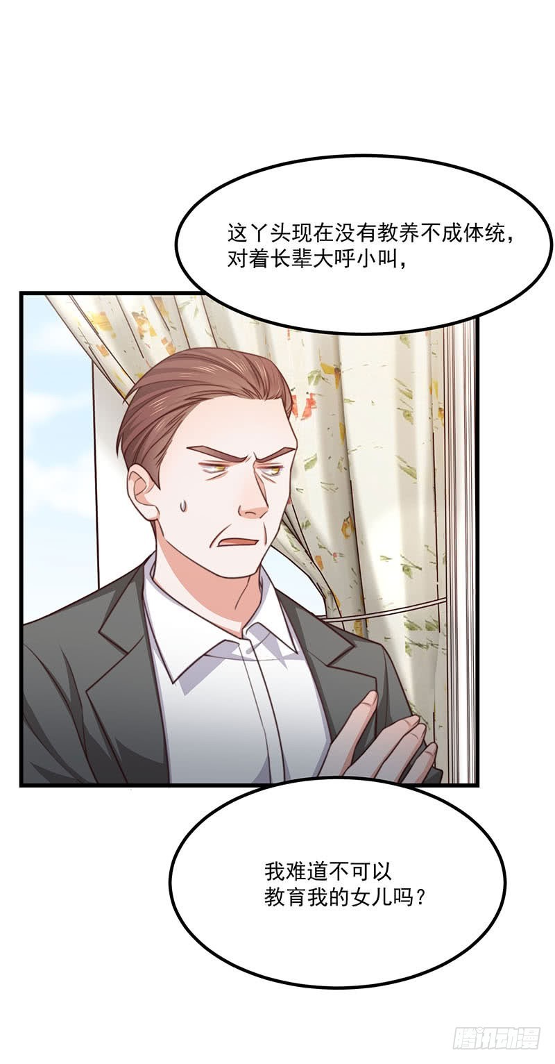 第33话针锋相对16