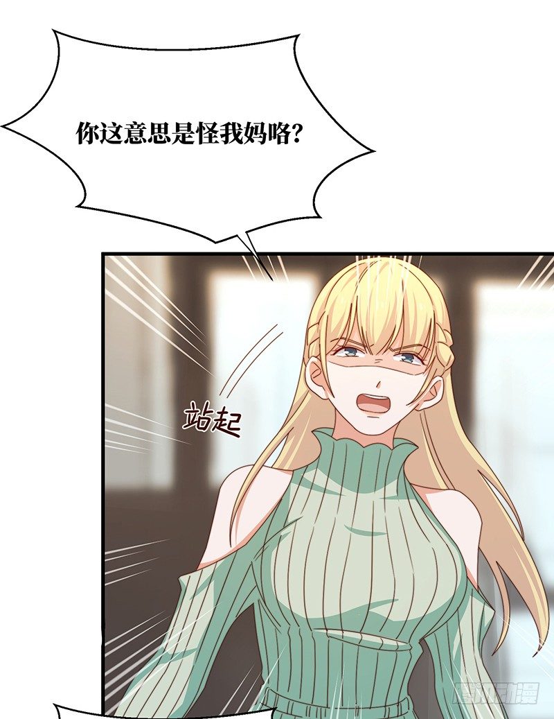 第8话 试探18