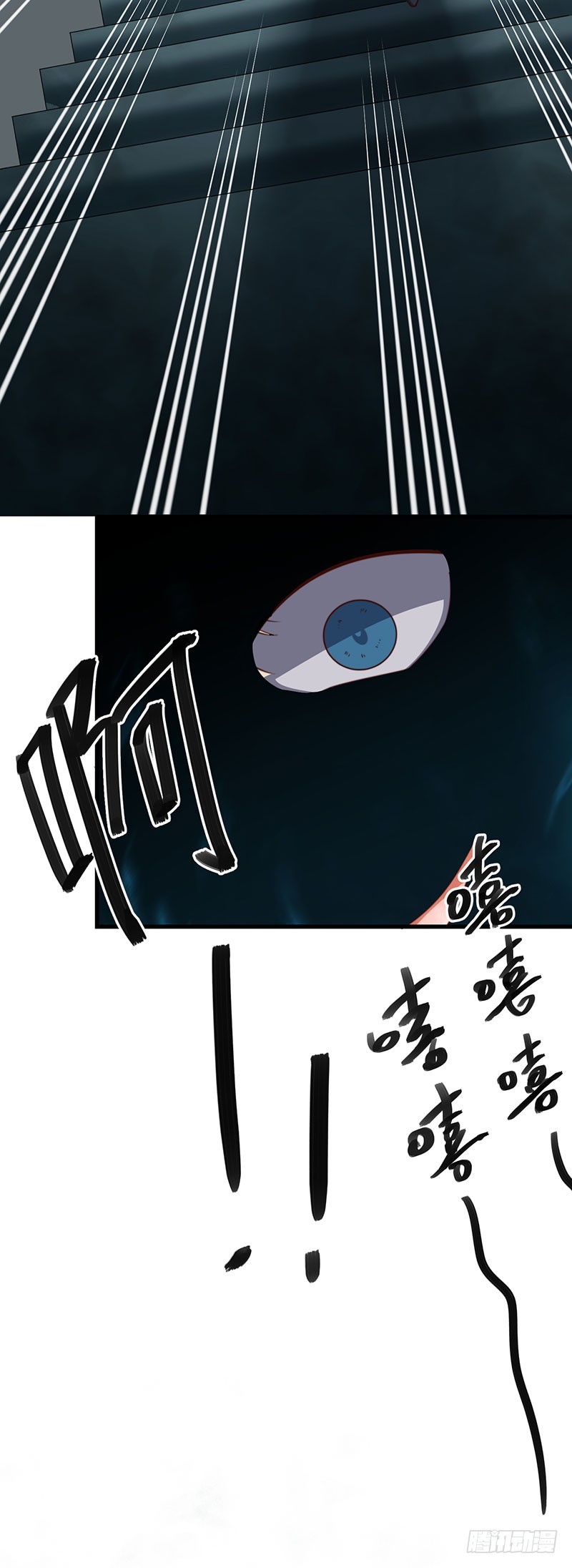 第38话背后伸出的黑手36