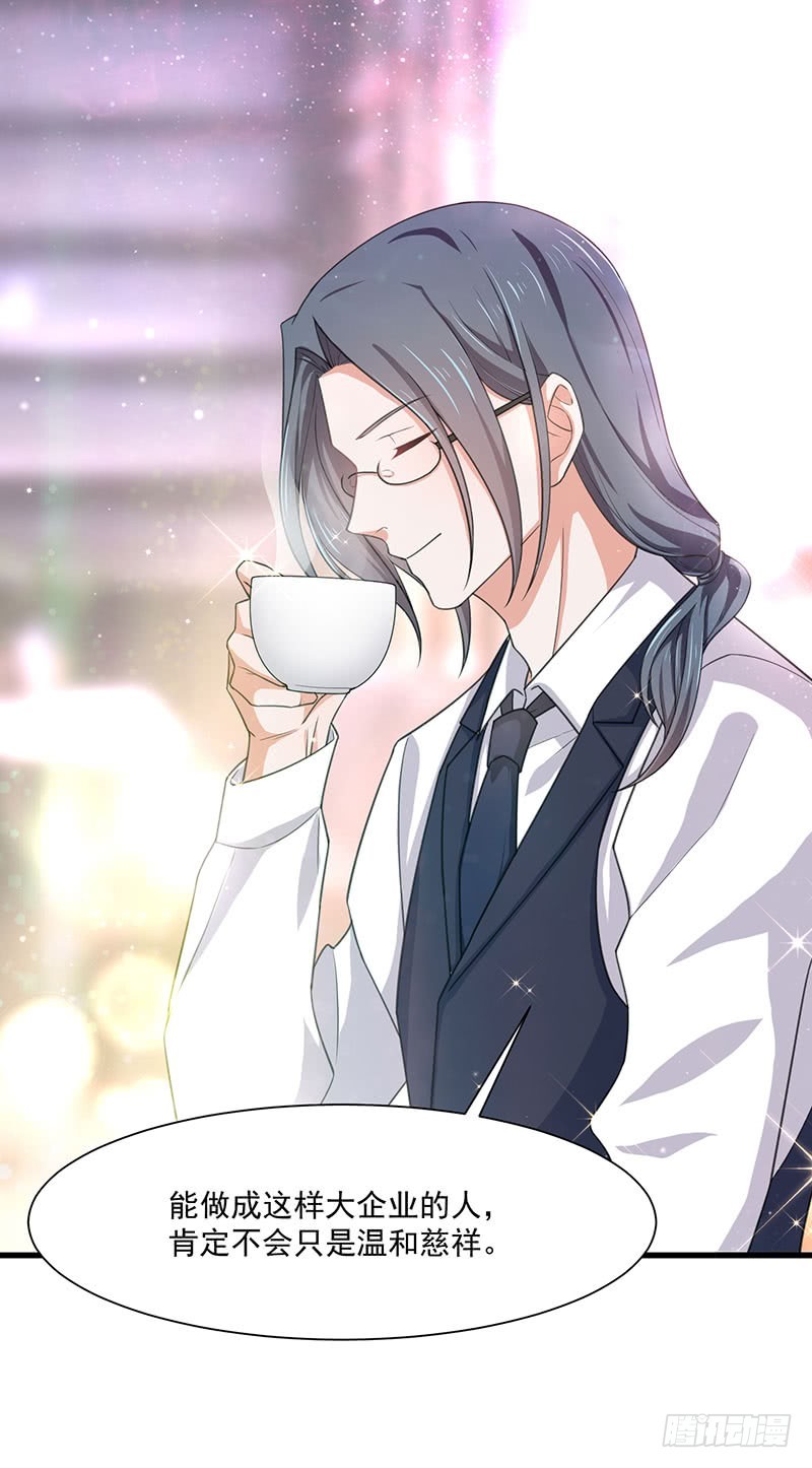 第36话离我老婆远一点！10