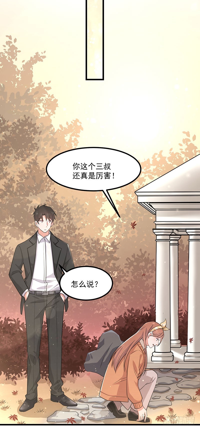 第36话离我老婆远一点！37