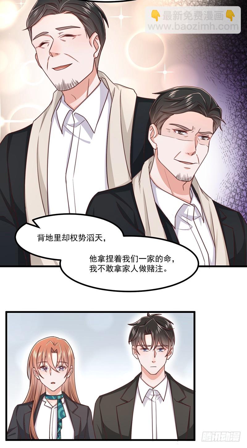 第45话原谅5