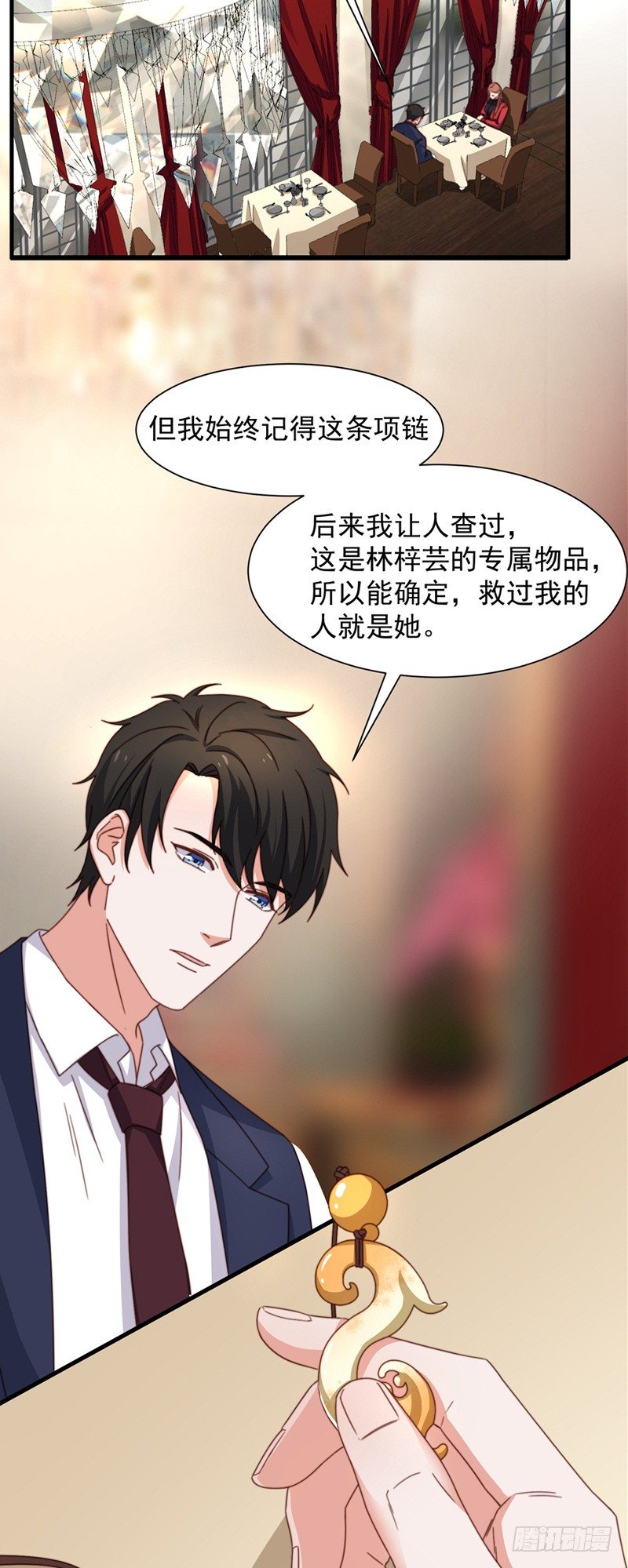 第3话  你怎么还活着？！16