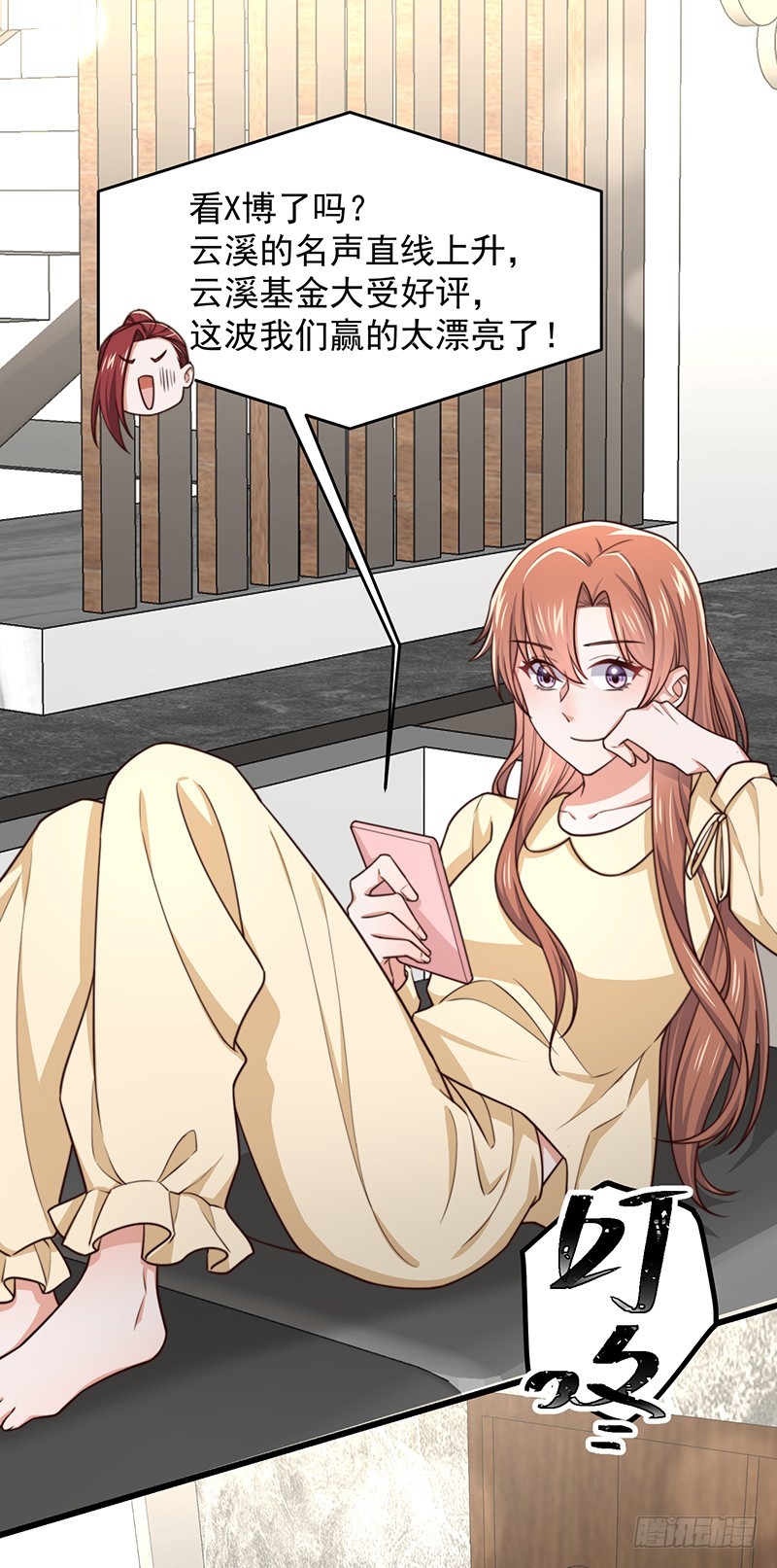 第49话您愿意相信他了吗30