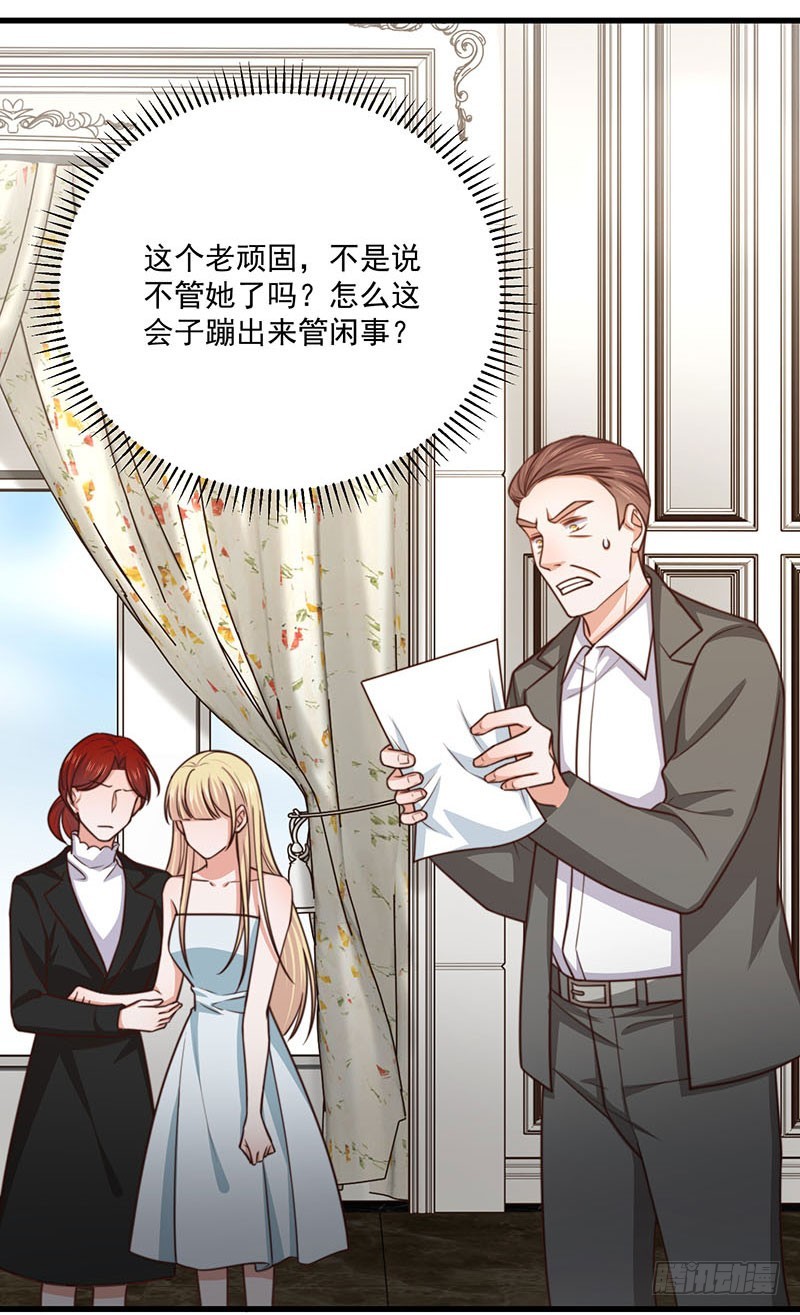 第33话针锋相对29
