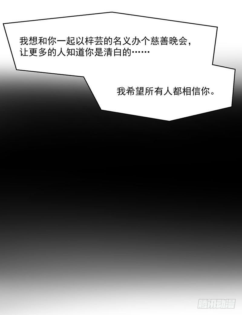 第17话 前男友24