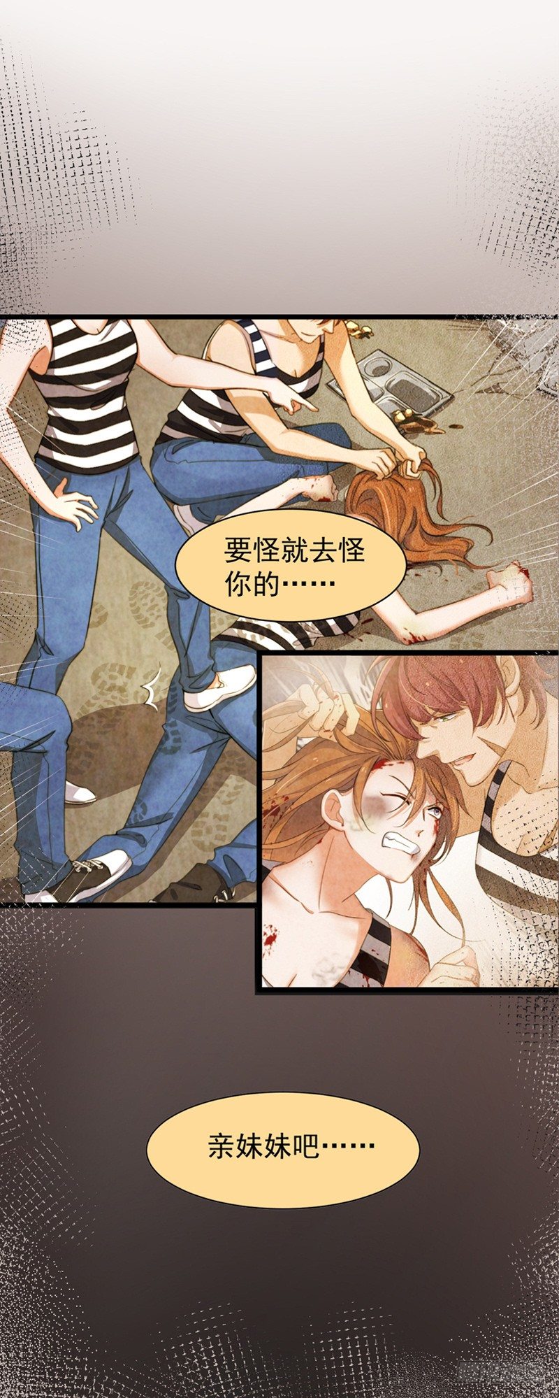 第1话  记忆搜索系统23