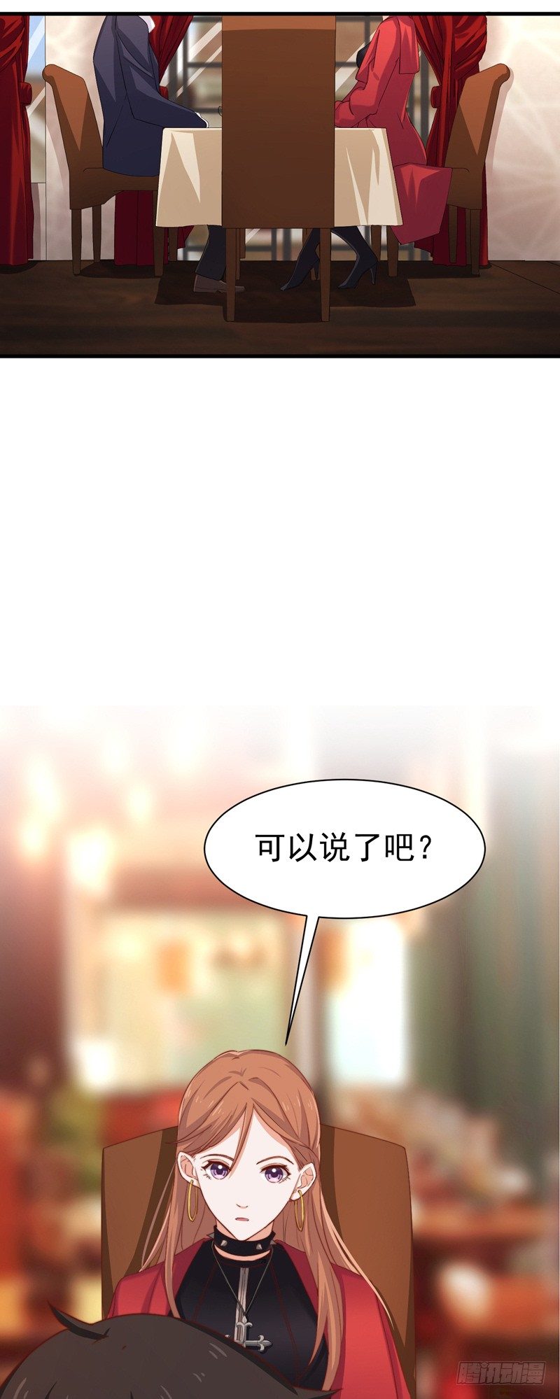 第3话  你怎么还活着？！3