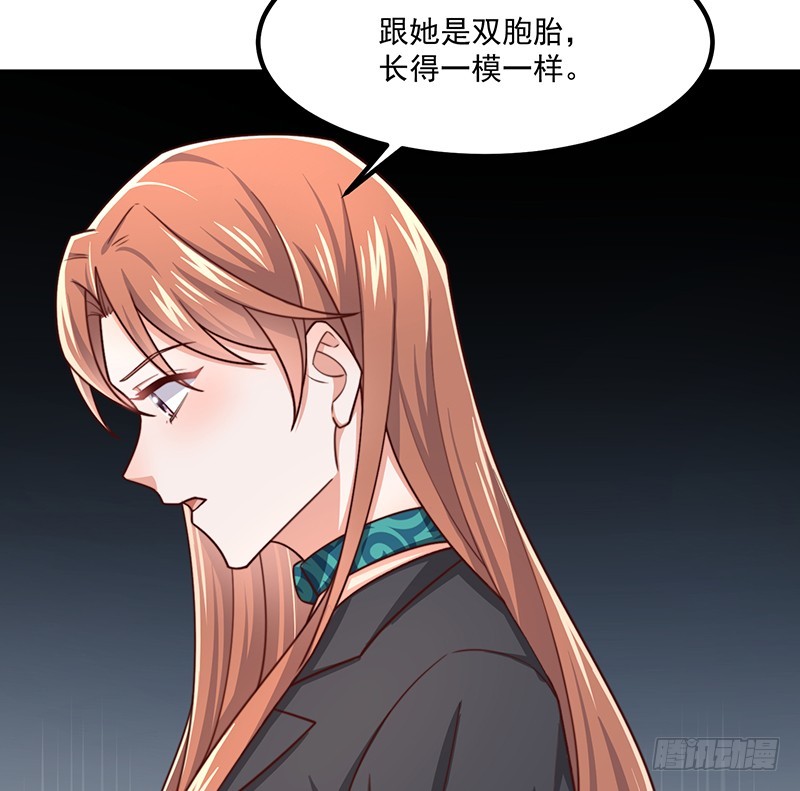 第43话叶蓁的过去6