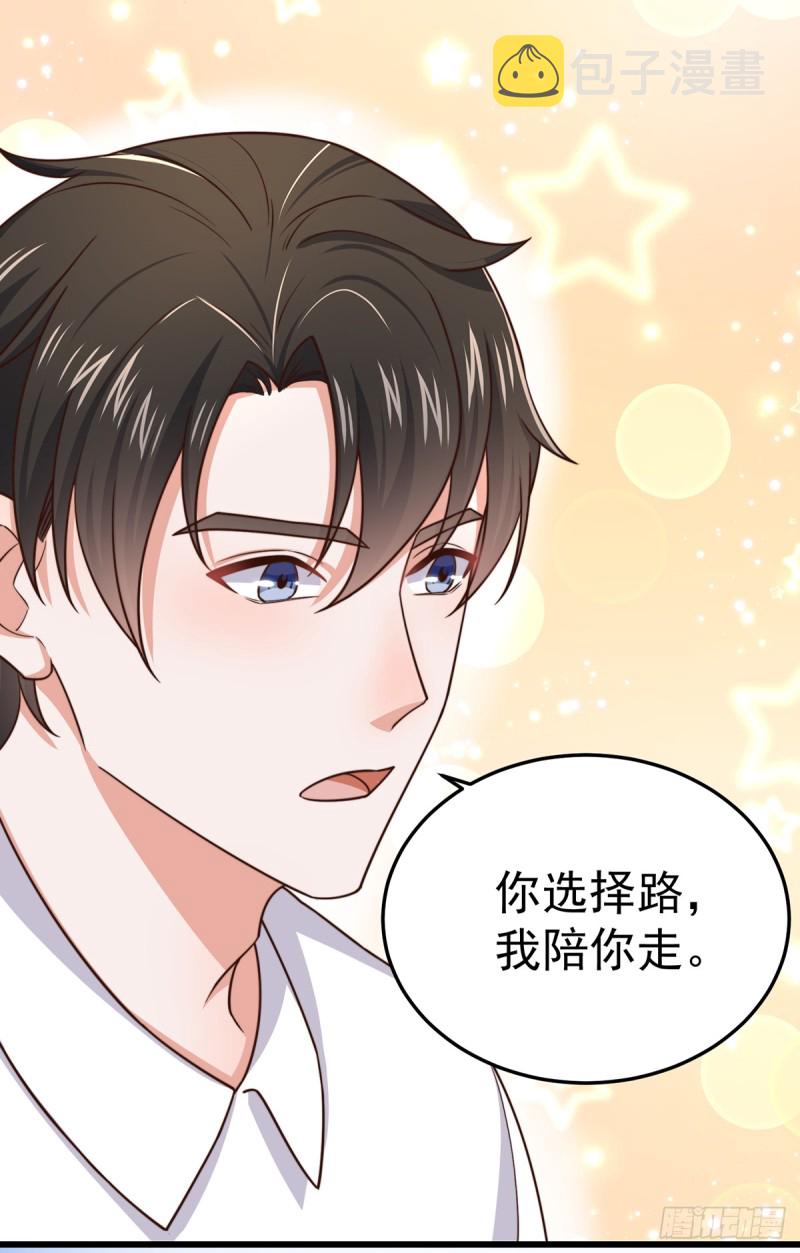 第54话 林业雄病危6