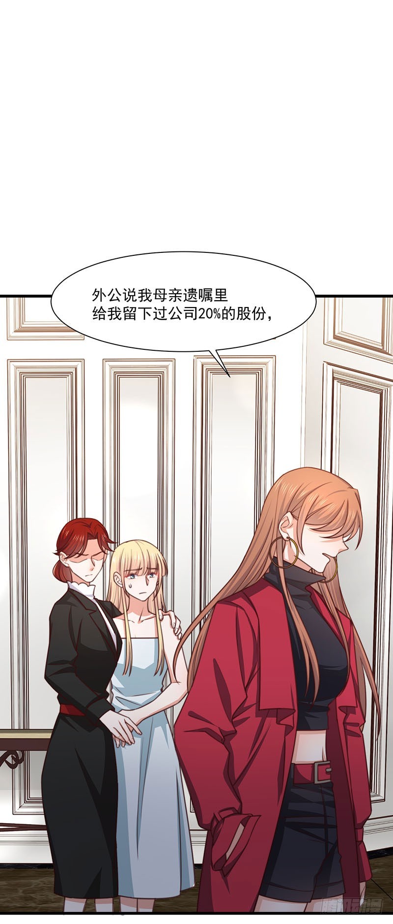 第33话针锋相对2