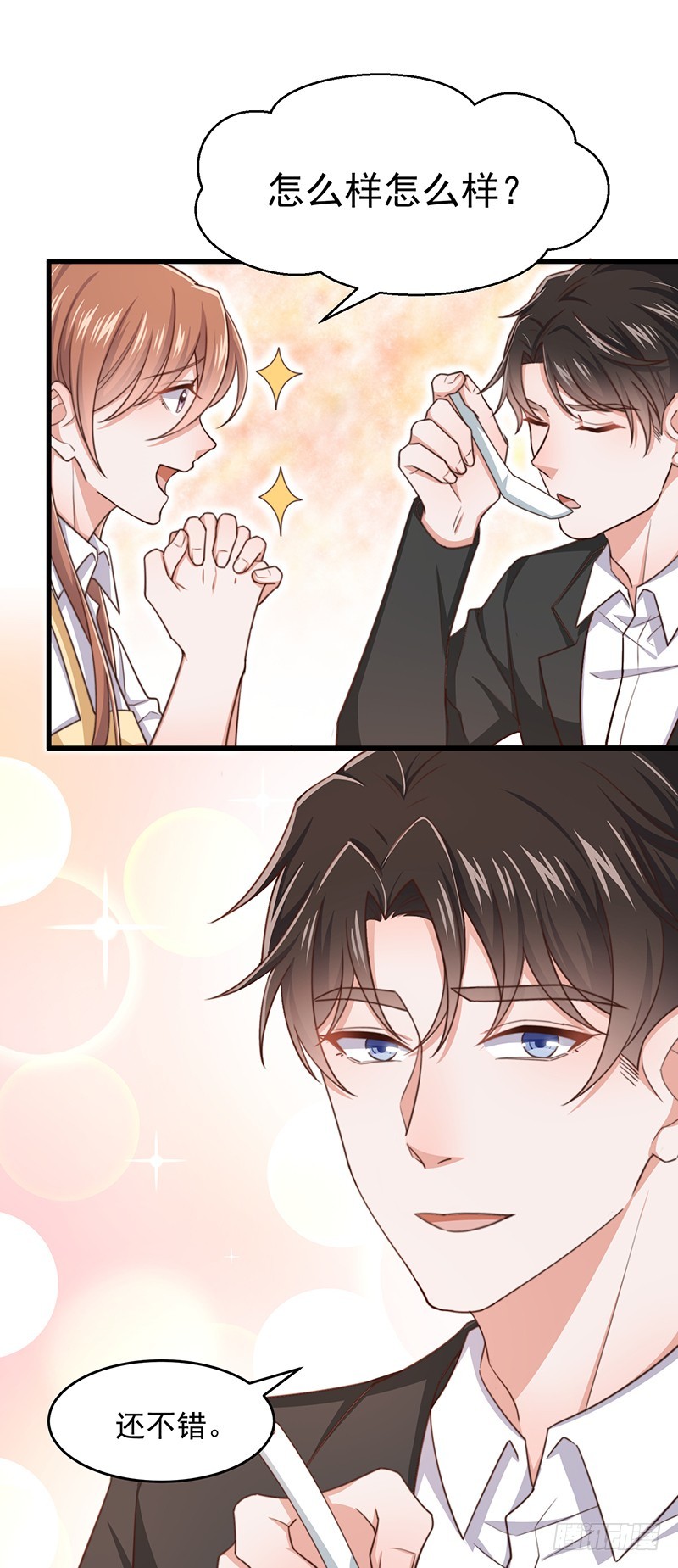 第46话你究竟是谁10