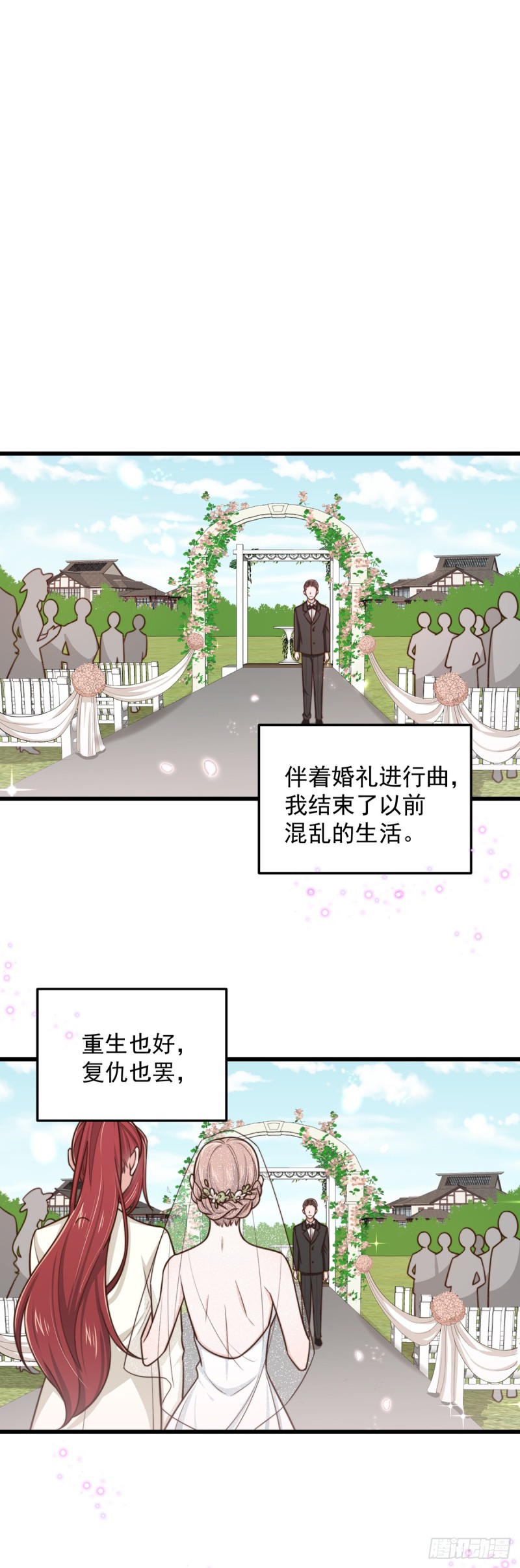 第56话大结局15