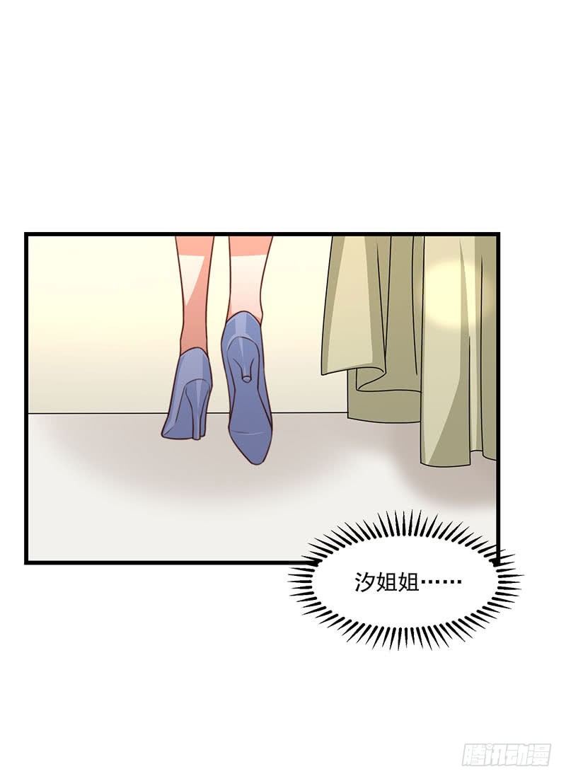 第18话 再遭背叛41