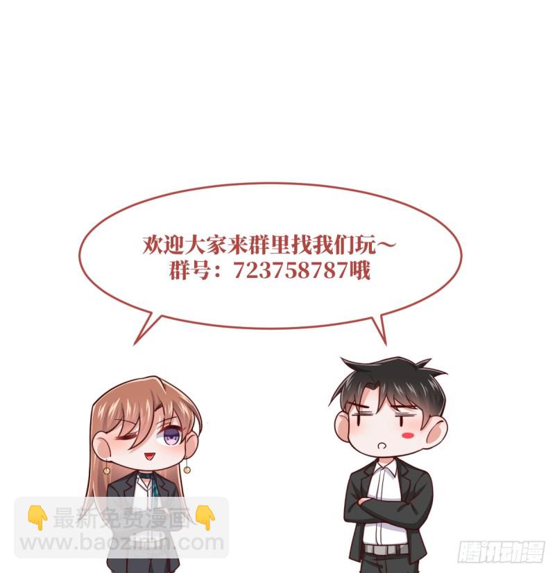 第53话 再查当年案31