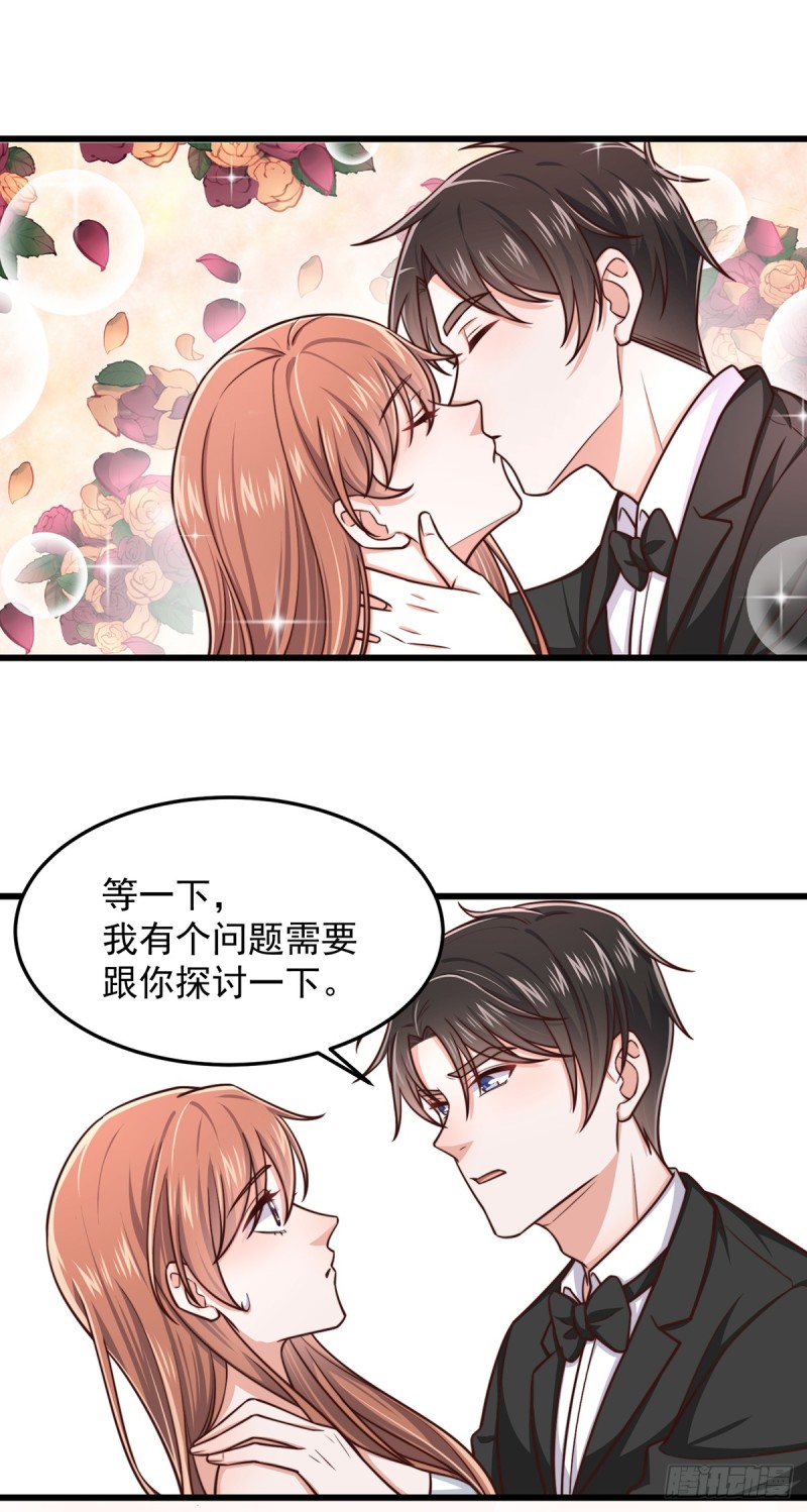 第56话大结局19