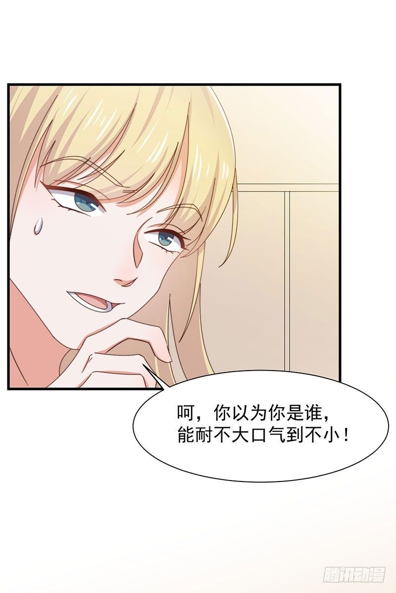 第15话 突然表白？！9