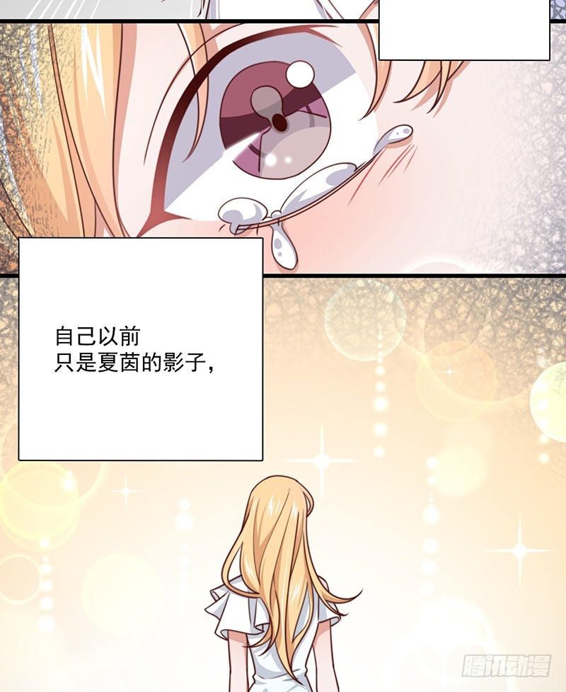 第43话叶蓁的过去15