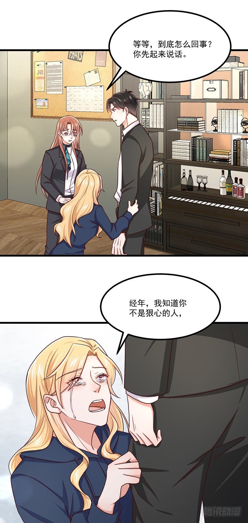 第44话当年的真相20