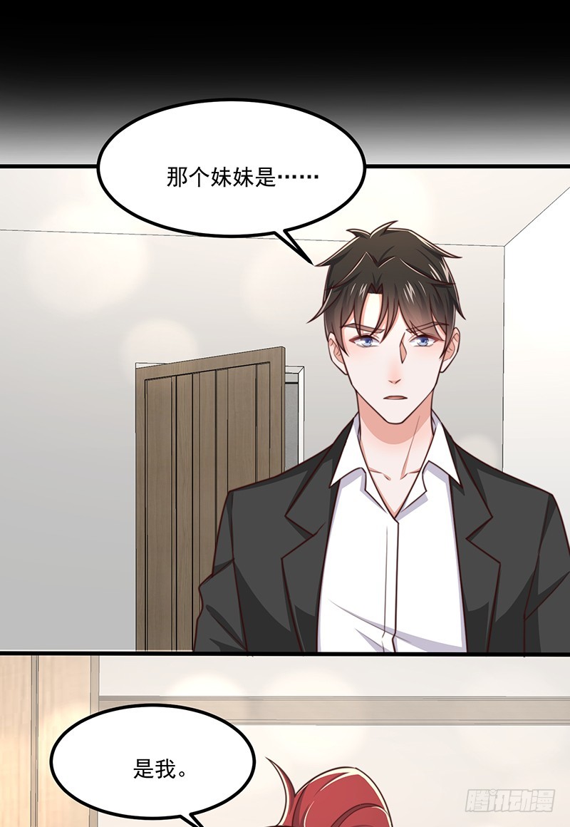 第43话叶蓁的过去21