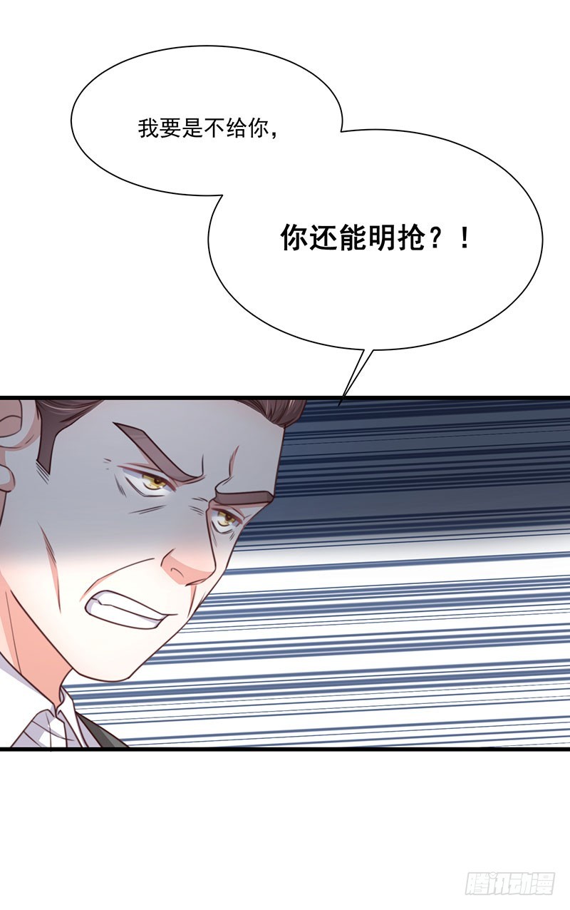 第33话针锋相对7