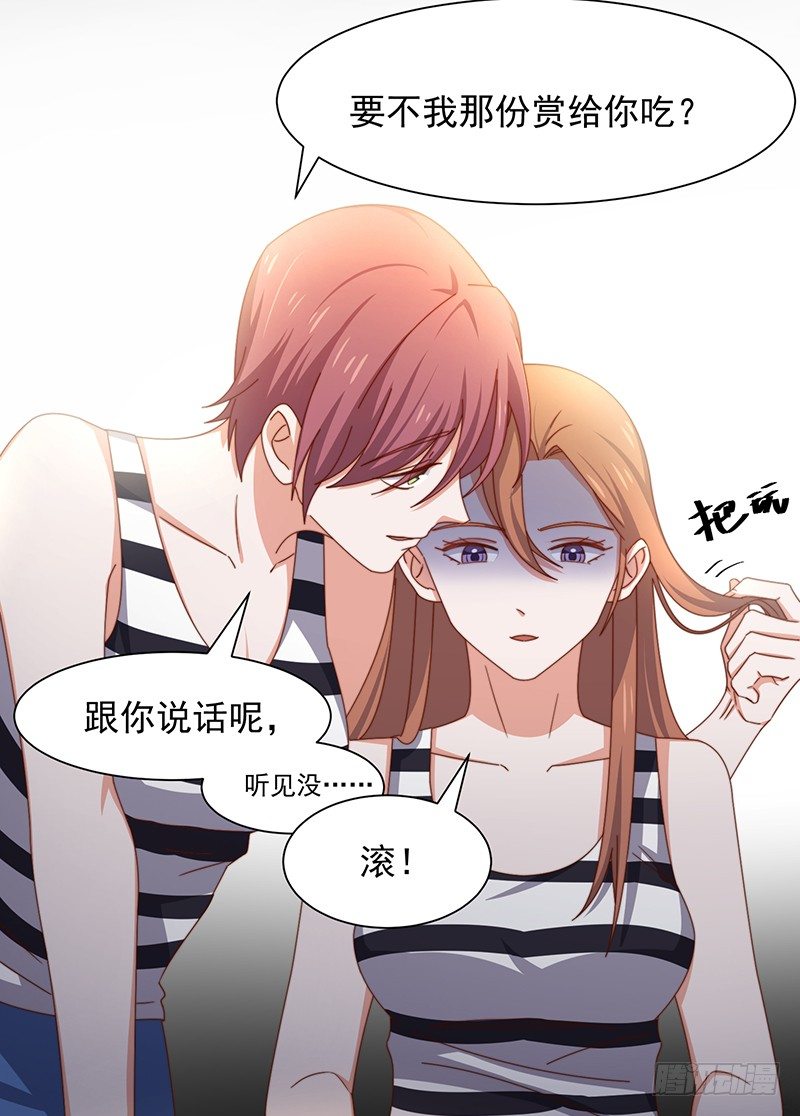 第13话 王牌辅助（上）6