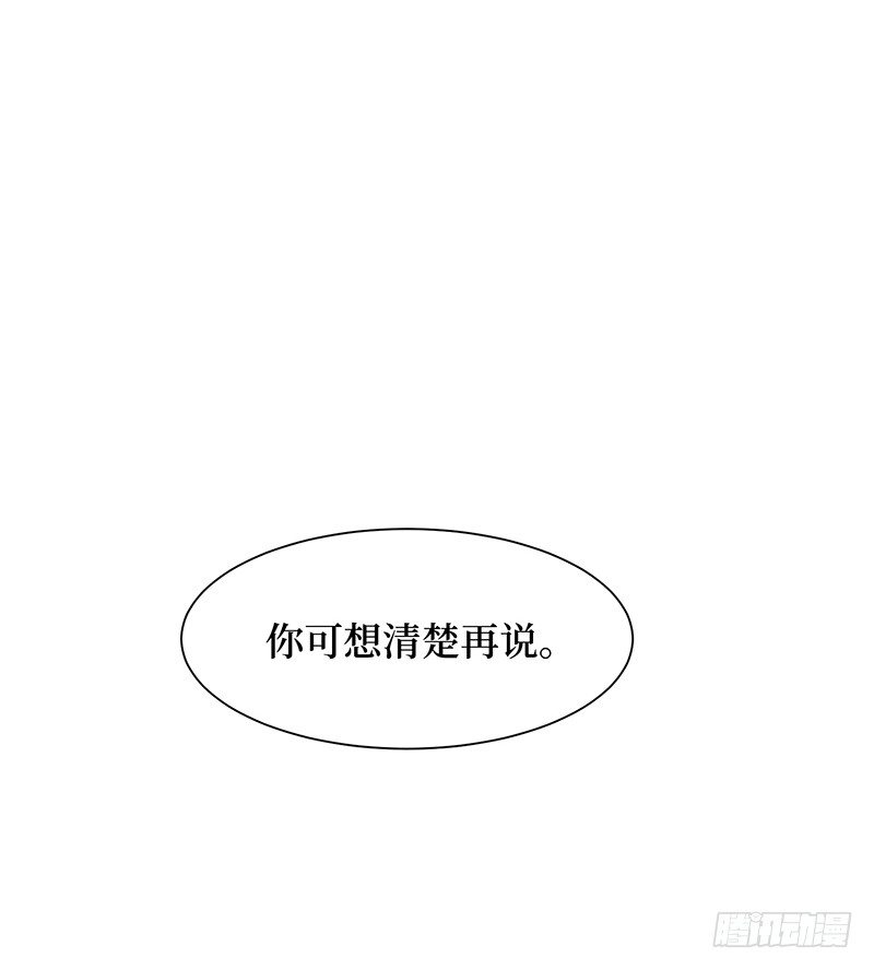 第8话 试探28