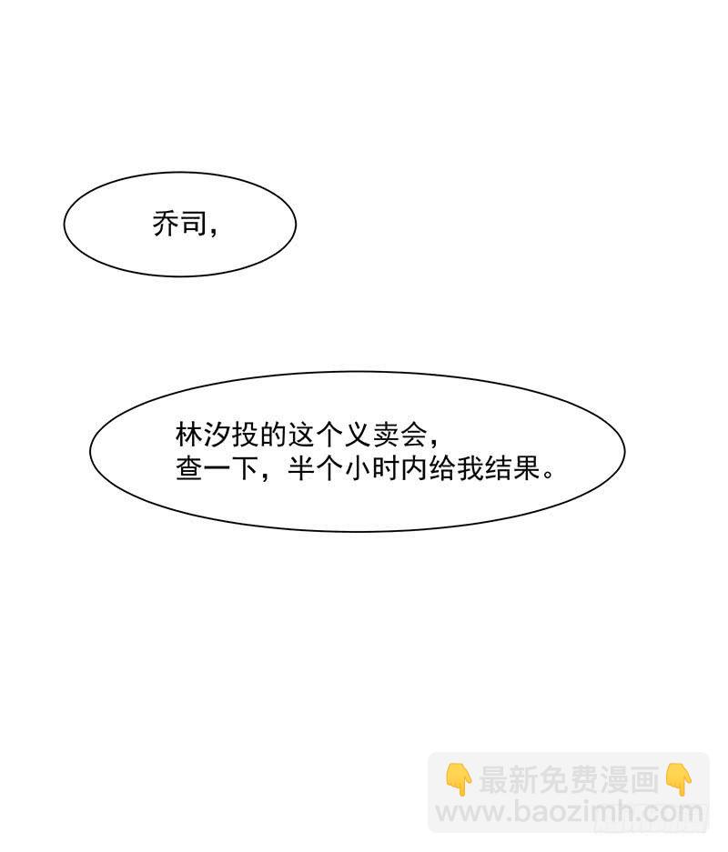 第18话 再遭背叛39