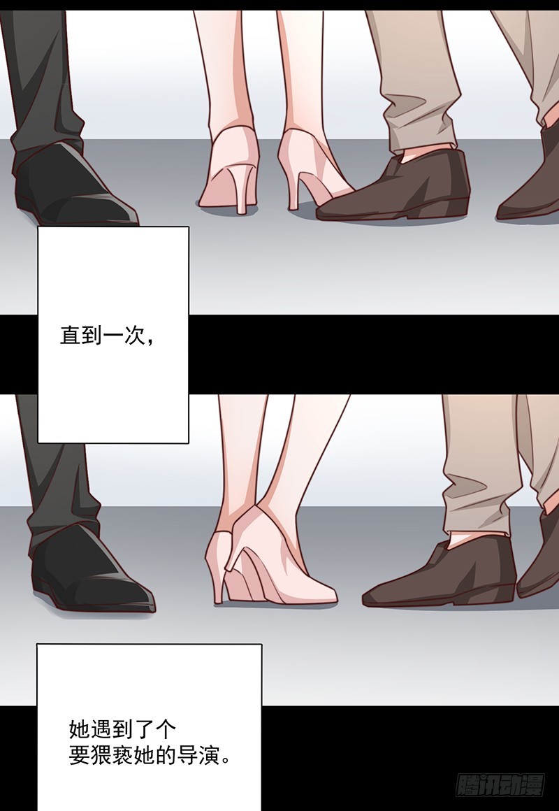第43话叶蓁的过去13