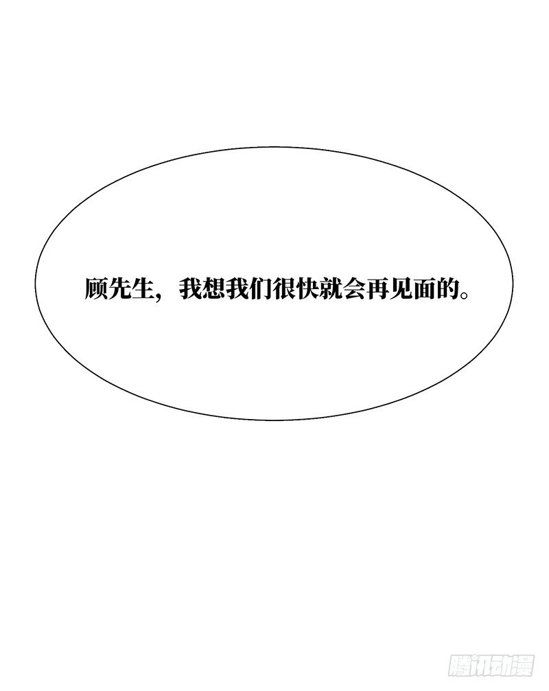 第6话 千金归来7