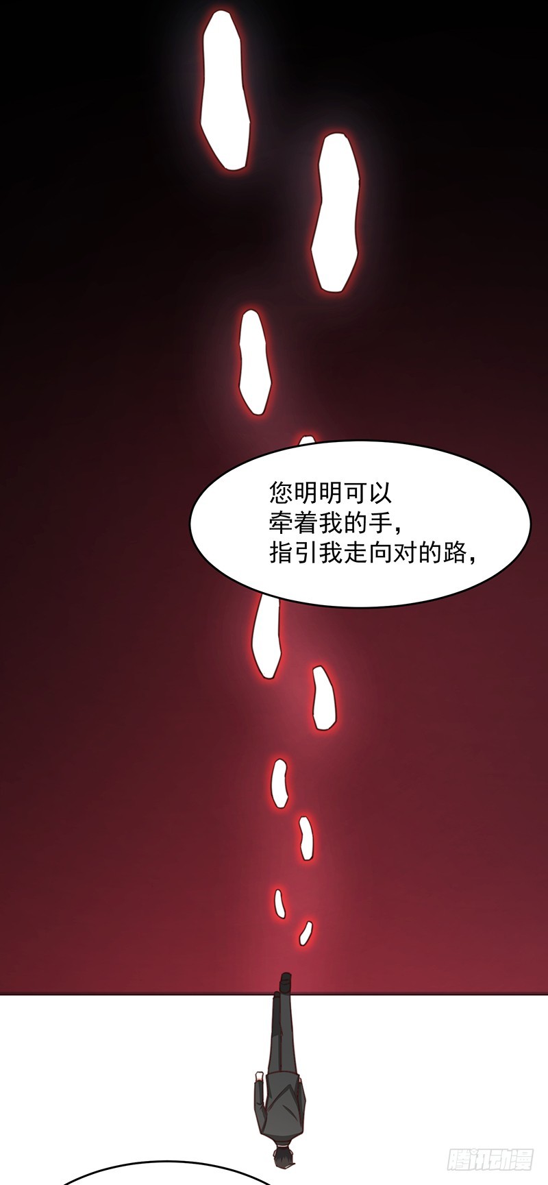 第49话您愿意相信他了吗24