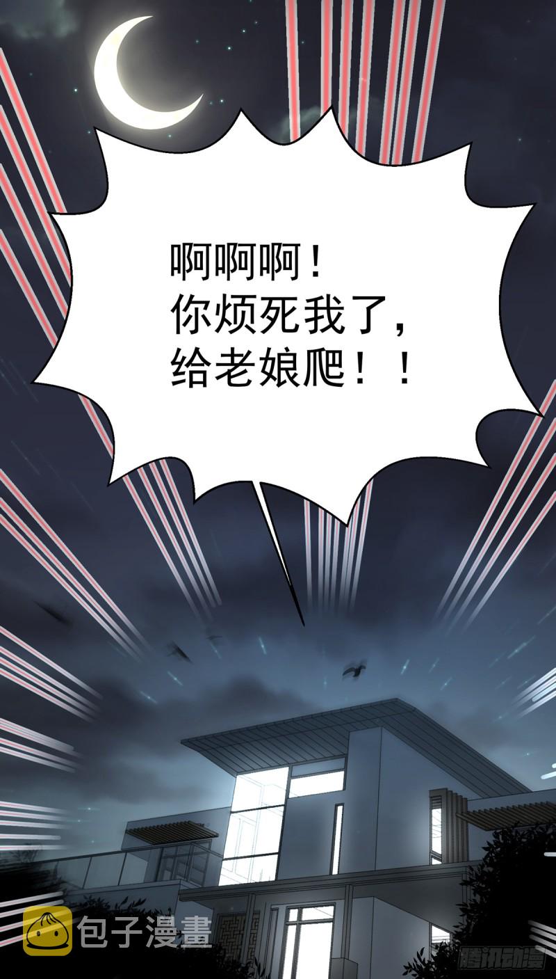 第56话大结局22