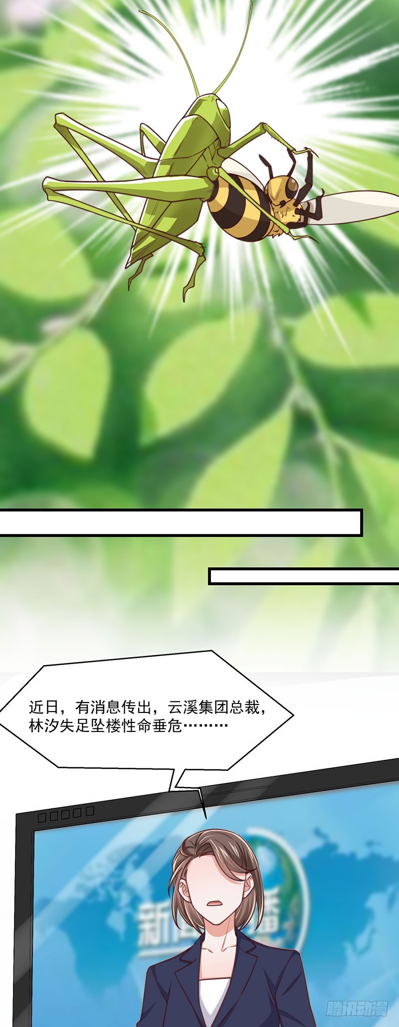第40话该滚蛋的是你8