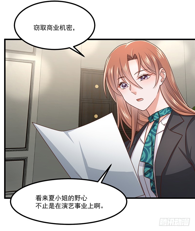 第44话当年的真相13