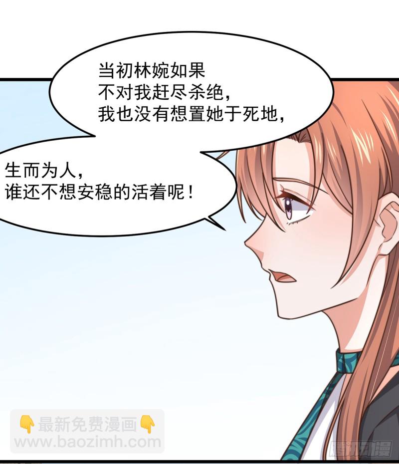 第53话再查当年案19