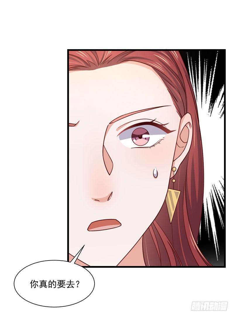 第25话 鸿门宴2