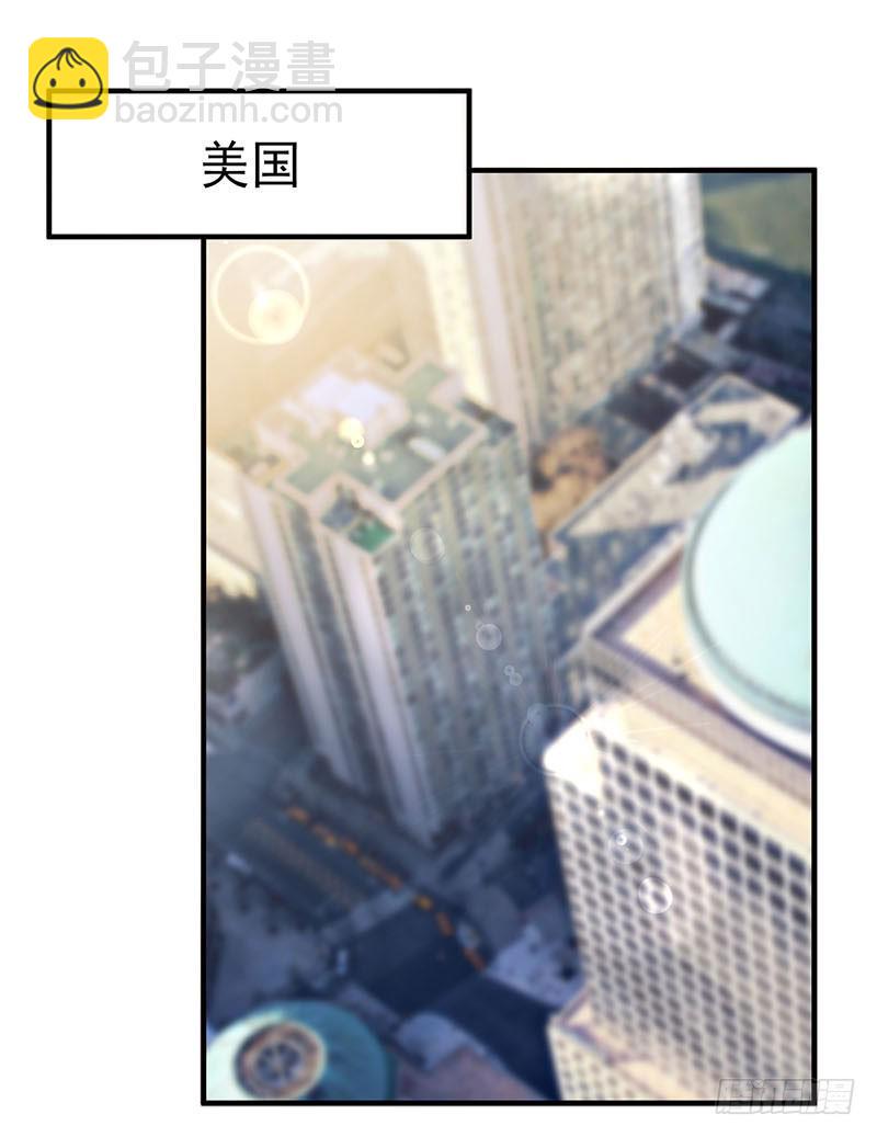 第30话你们必须解除婚约34